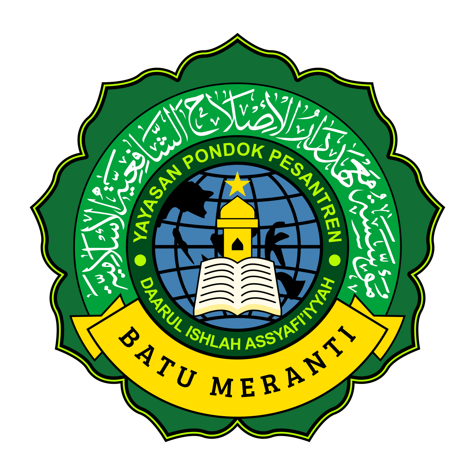 Lambang Bank Sampah Daarul Ishlah