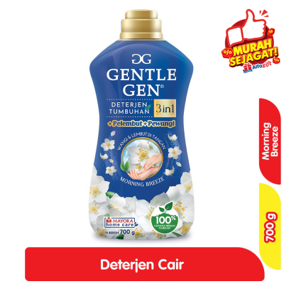 Gentle Gen Deterjen Tumbuhan 3in1 Lilac Bloom 700ml Pelembut & Pewangi Mayora Home Care 100% Alami - SILK ROSE